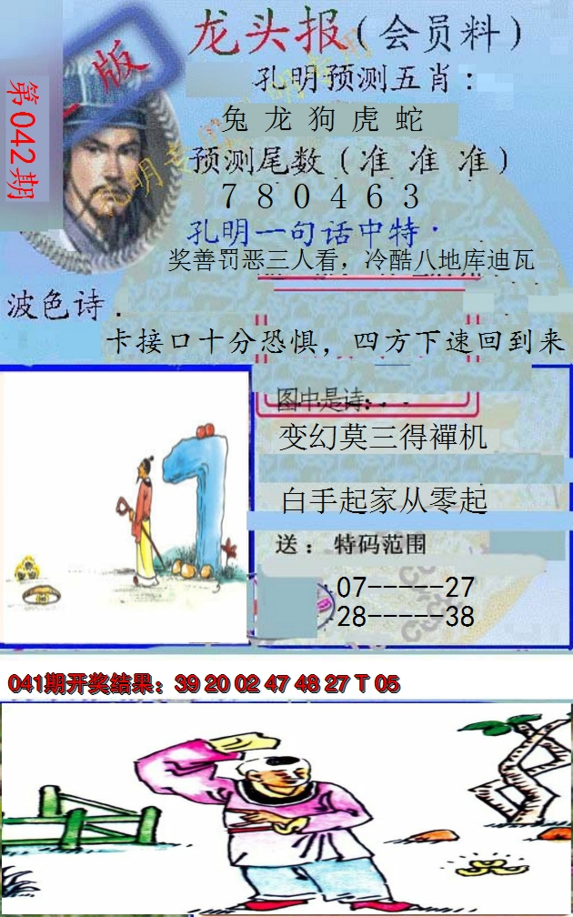 图片加载中