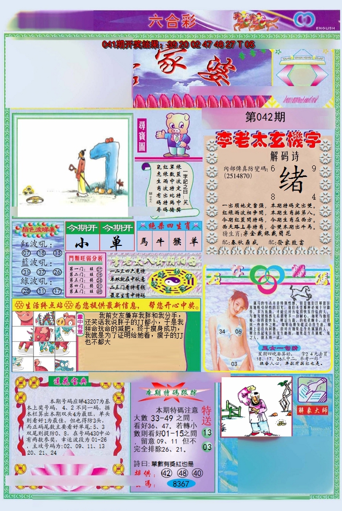 图片加载中
