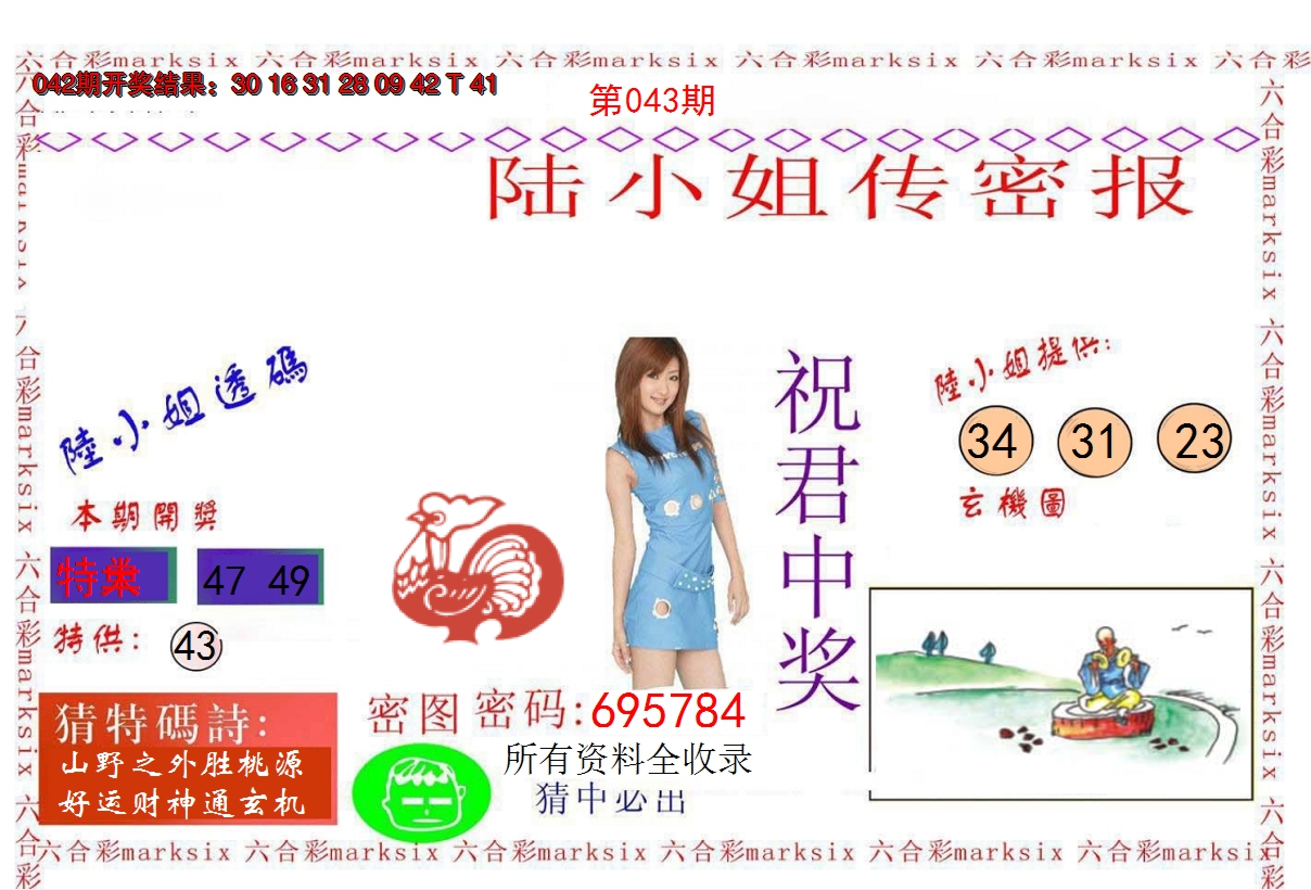 图片加载中