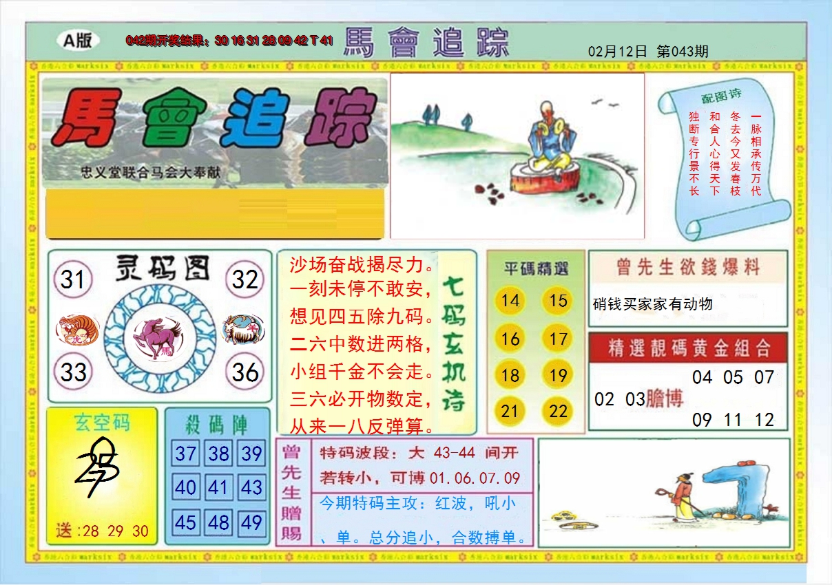 图片加载中