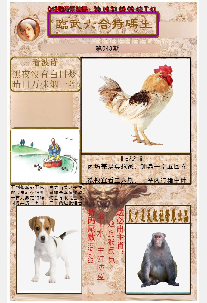 图片加载中