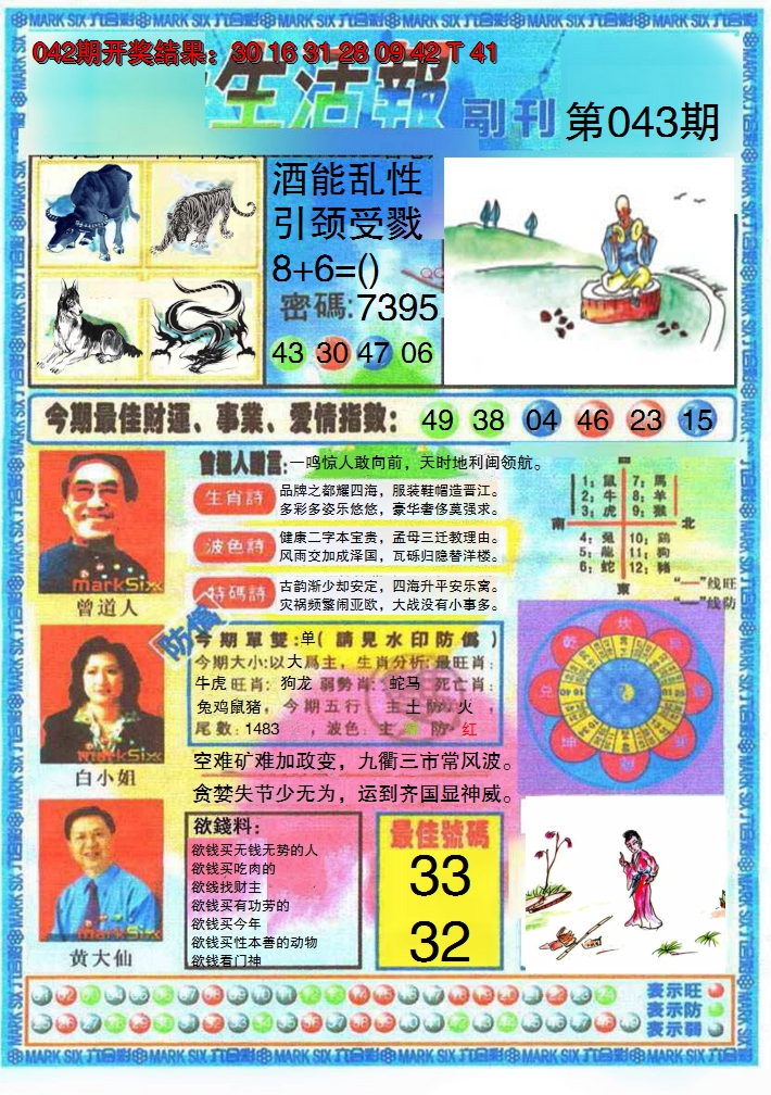 图片加载中