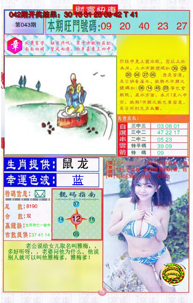 图片加载中
