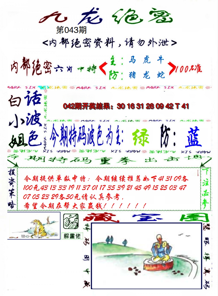 图片加载中
