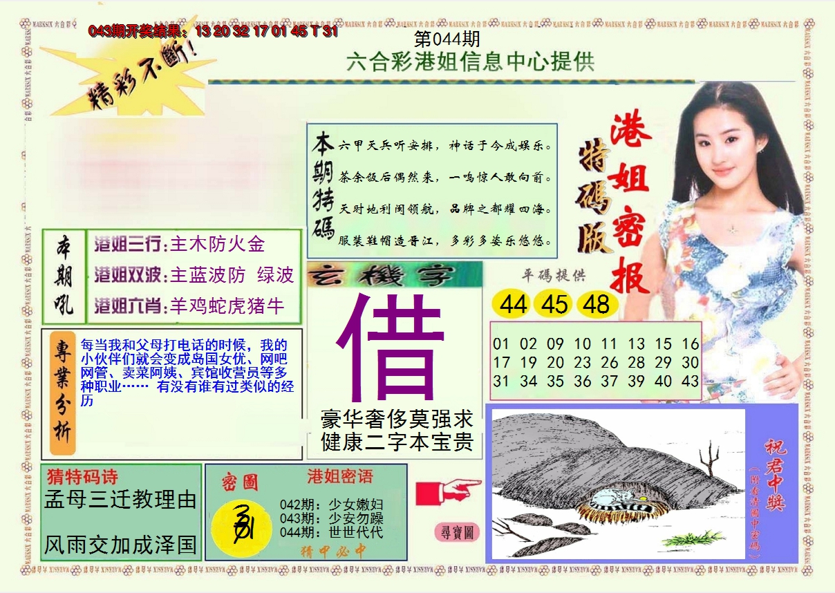 图片加载中