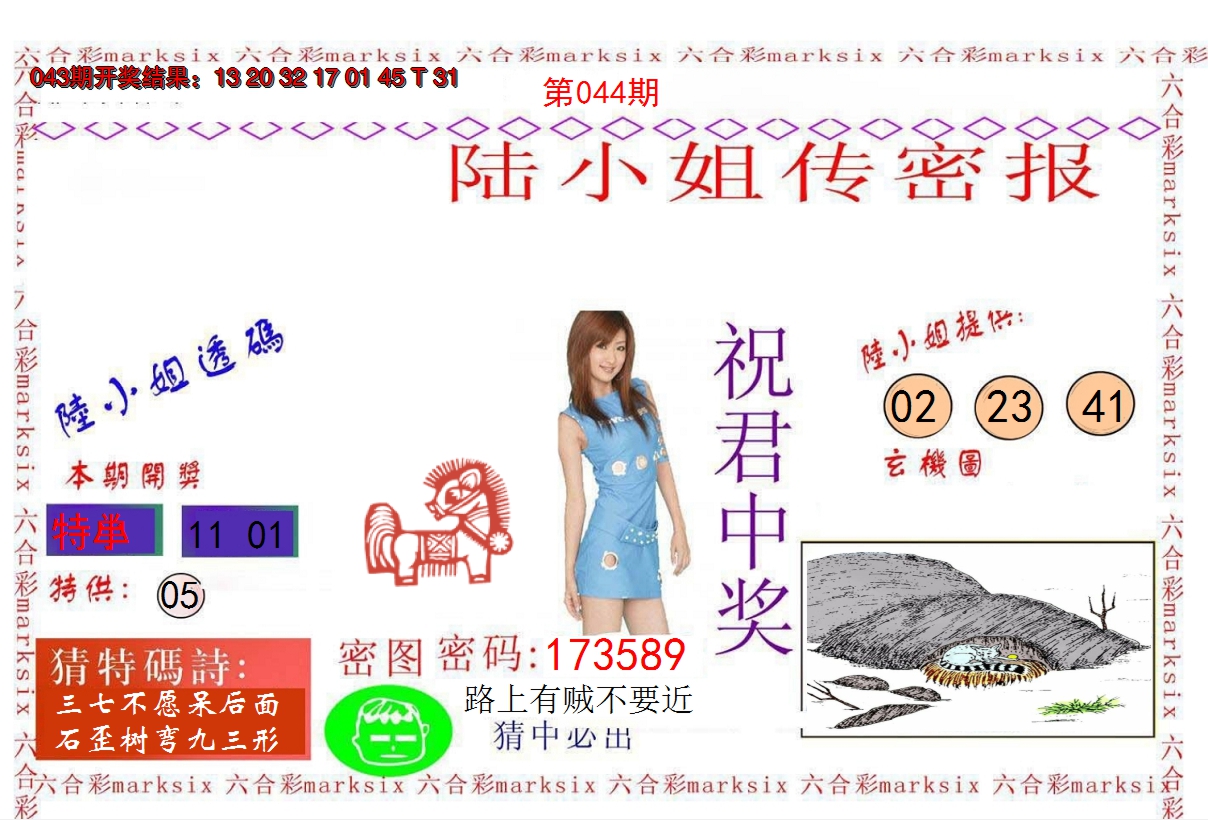 图片加载中