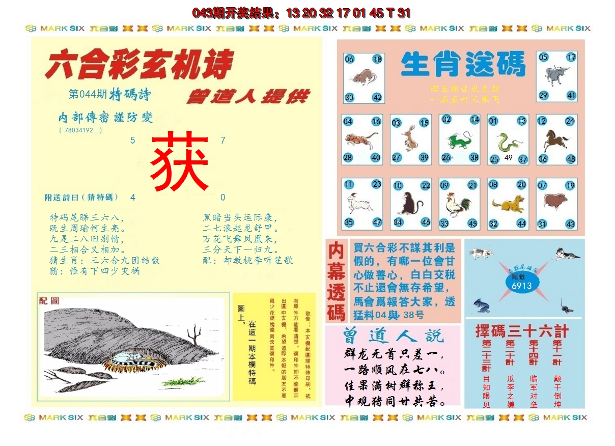 图片加载中