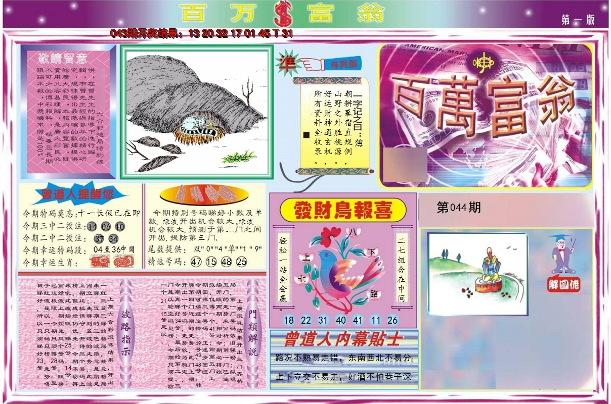 图片加载中