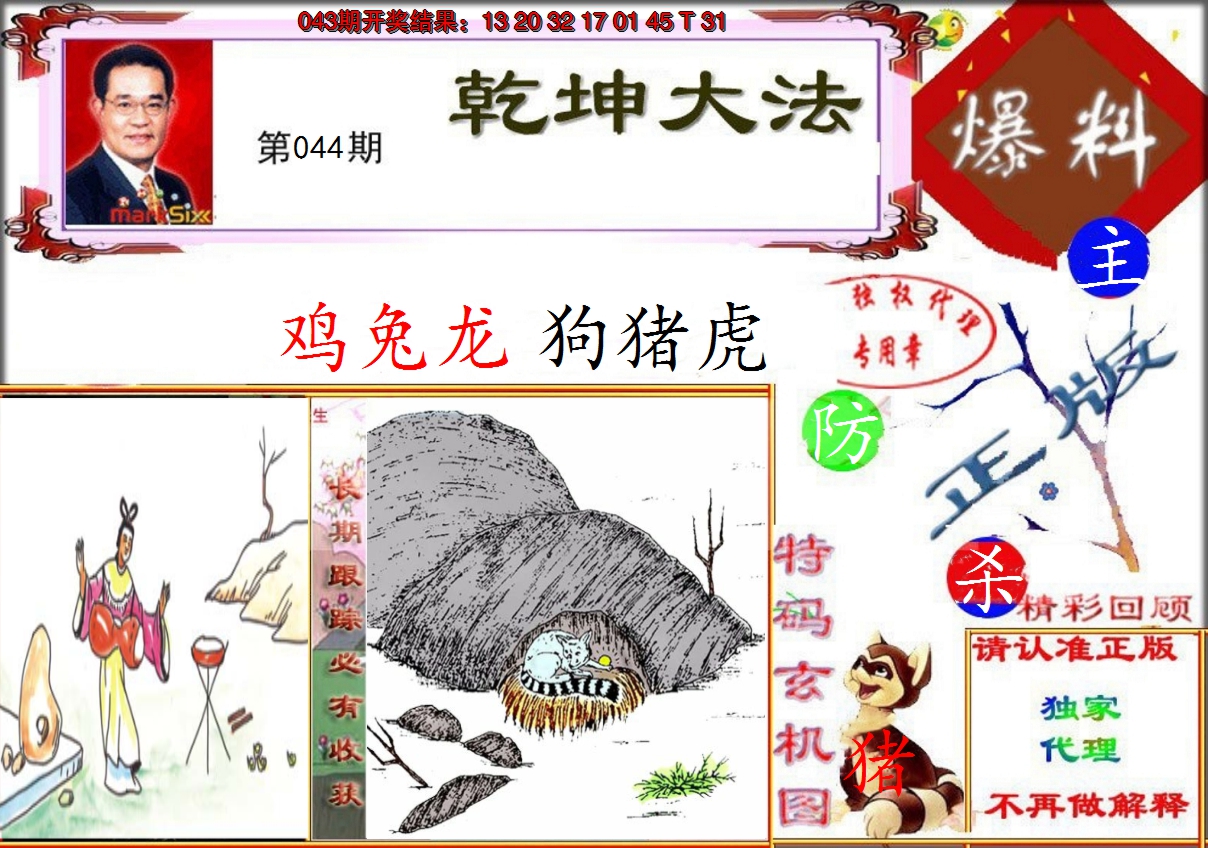 图片加载中