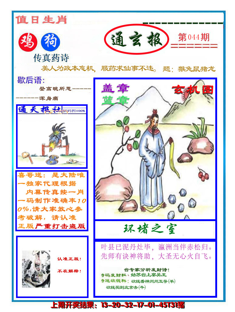 图片加载中
