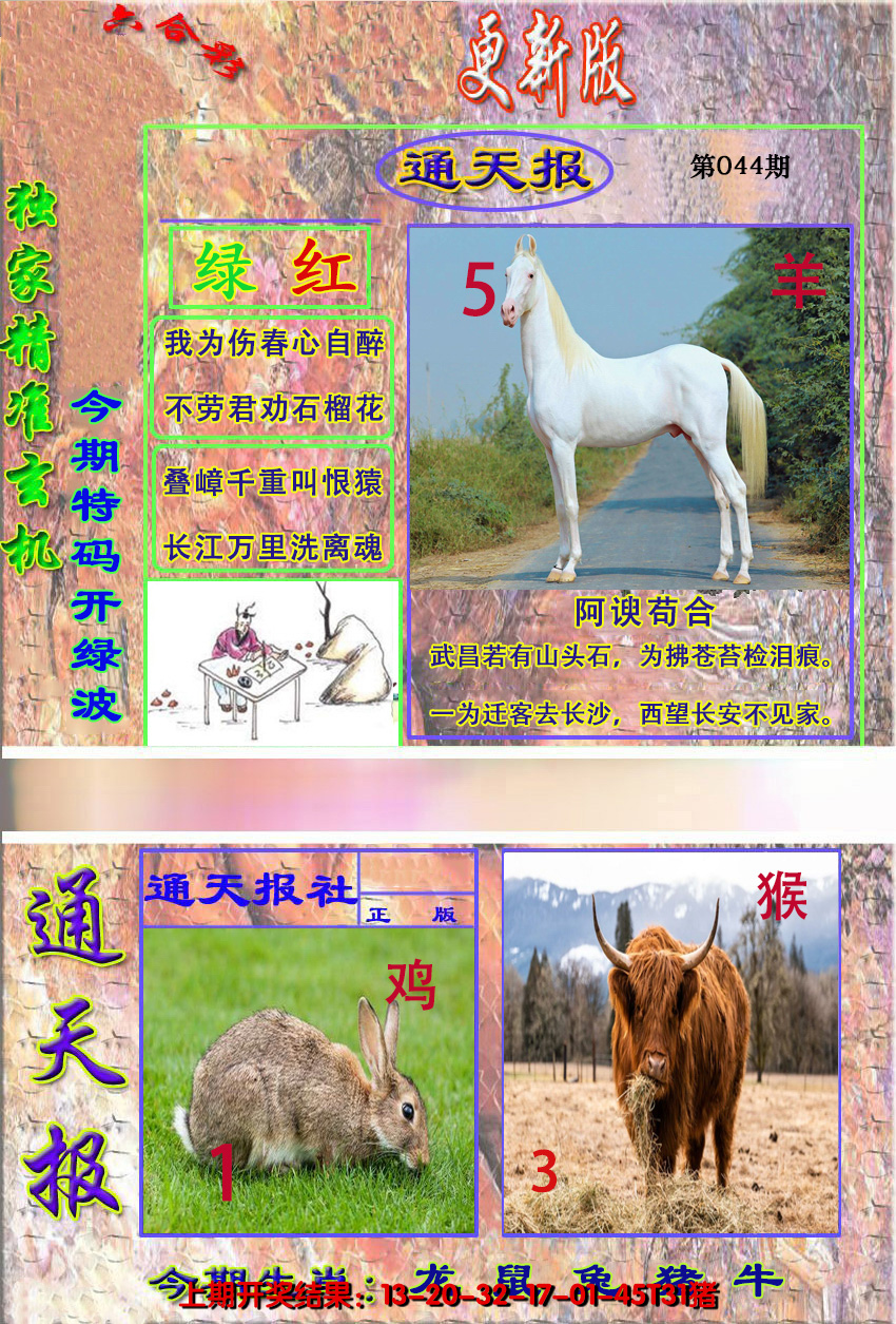 图片加载中