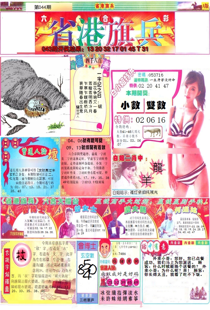图片加载中