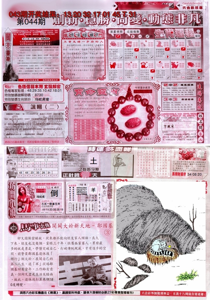 图片加载中