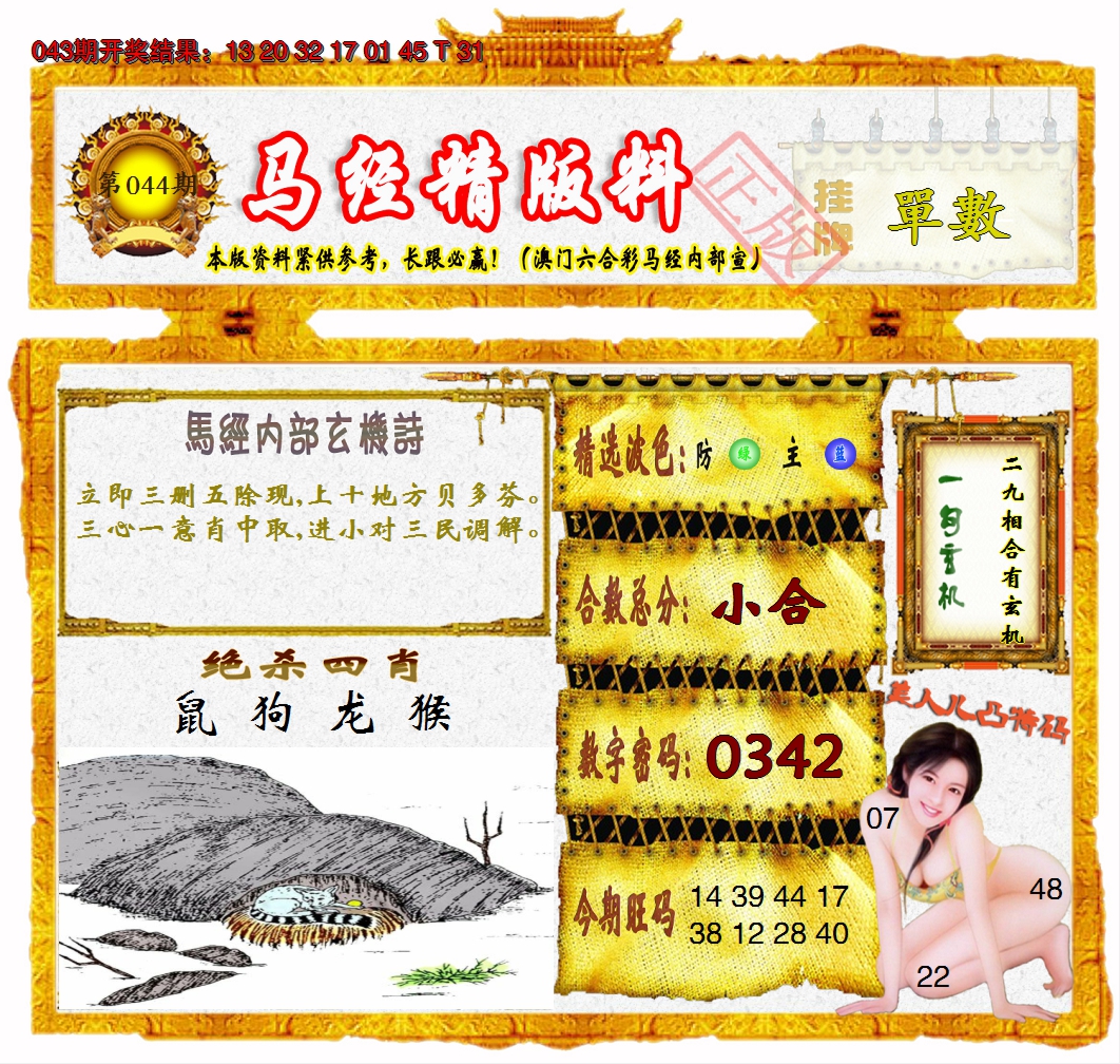 图片加载中
