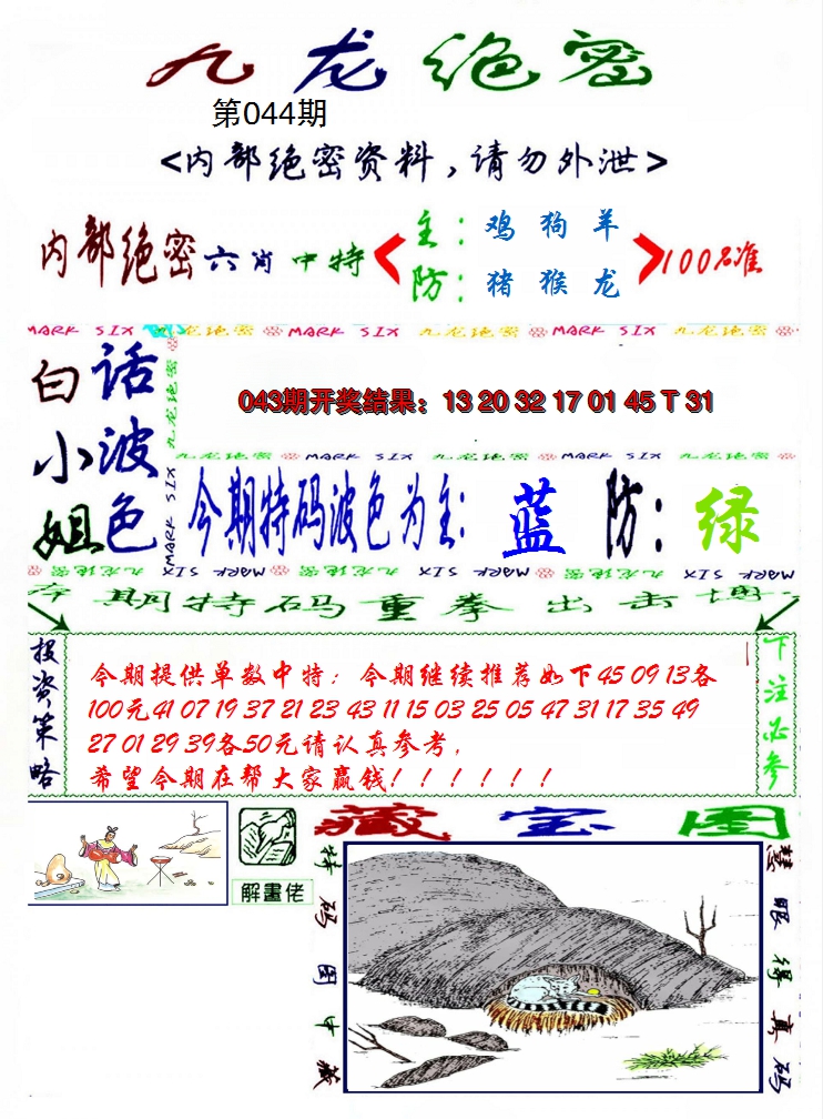 图片加载中