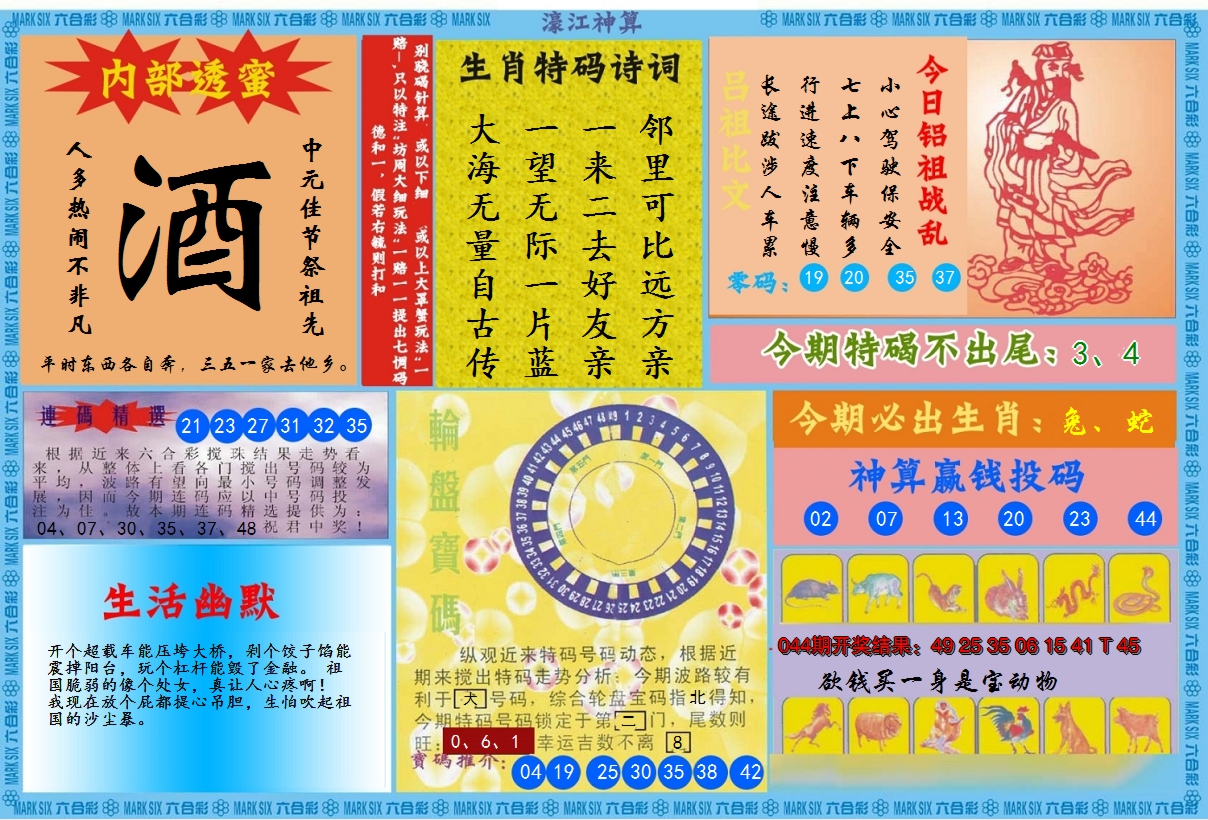 图片加载中