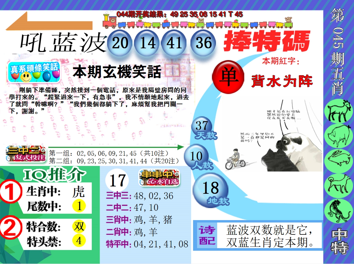 图片加载中