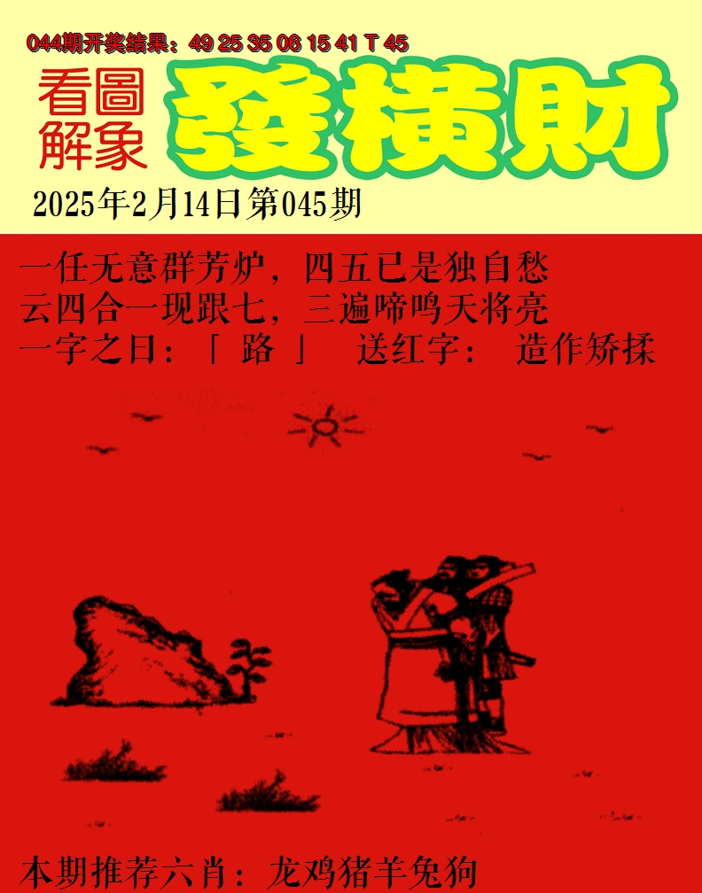 图片加载中
