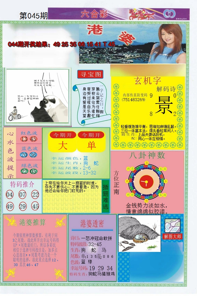 图片加载中