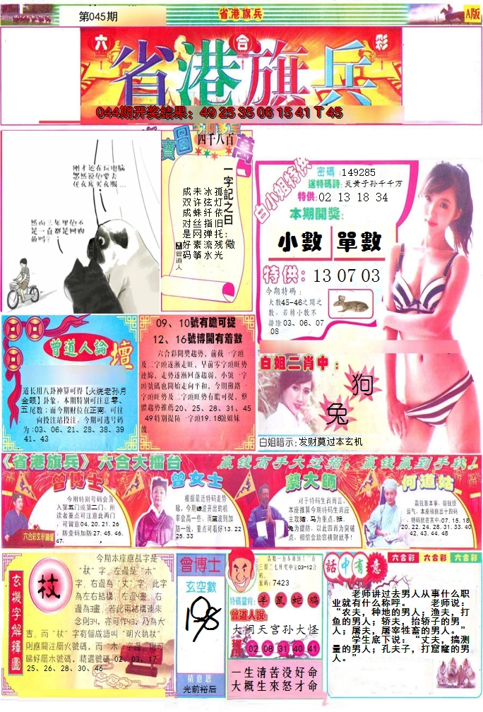 图片加载中