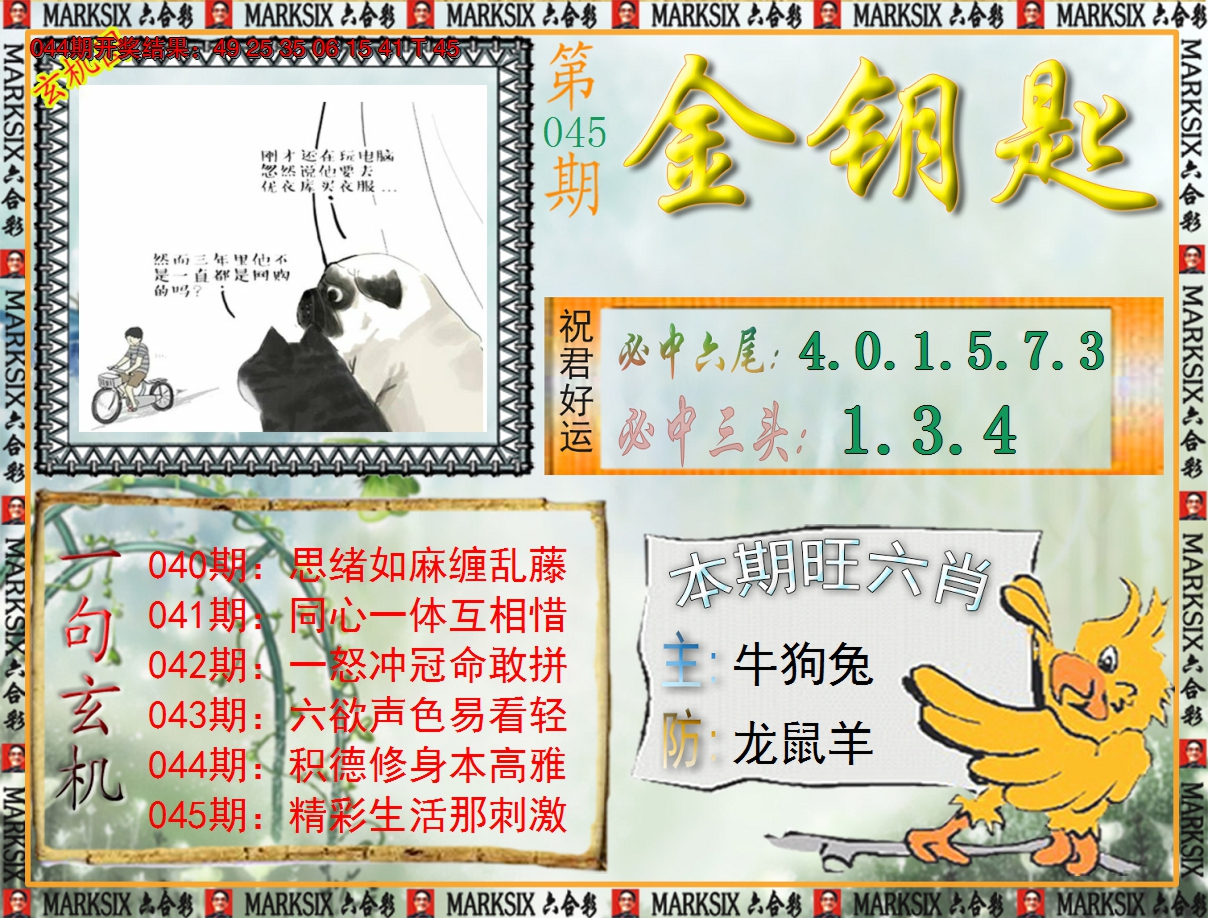 图片加载中