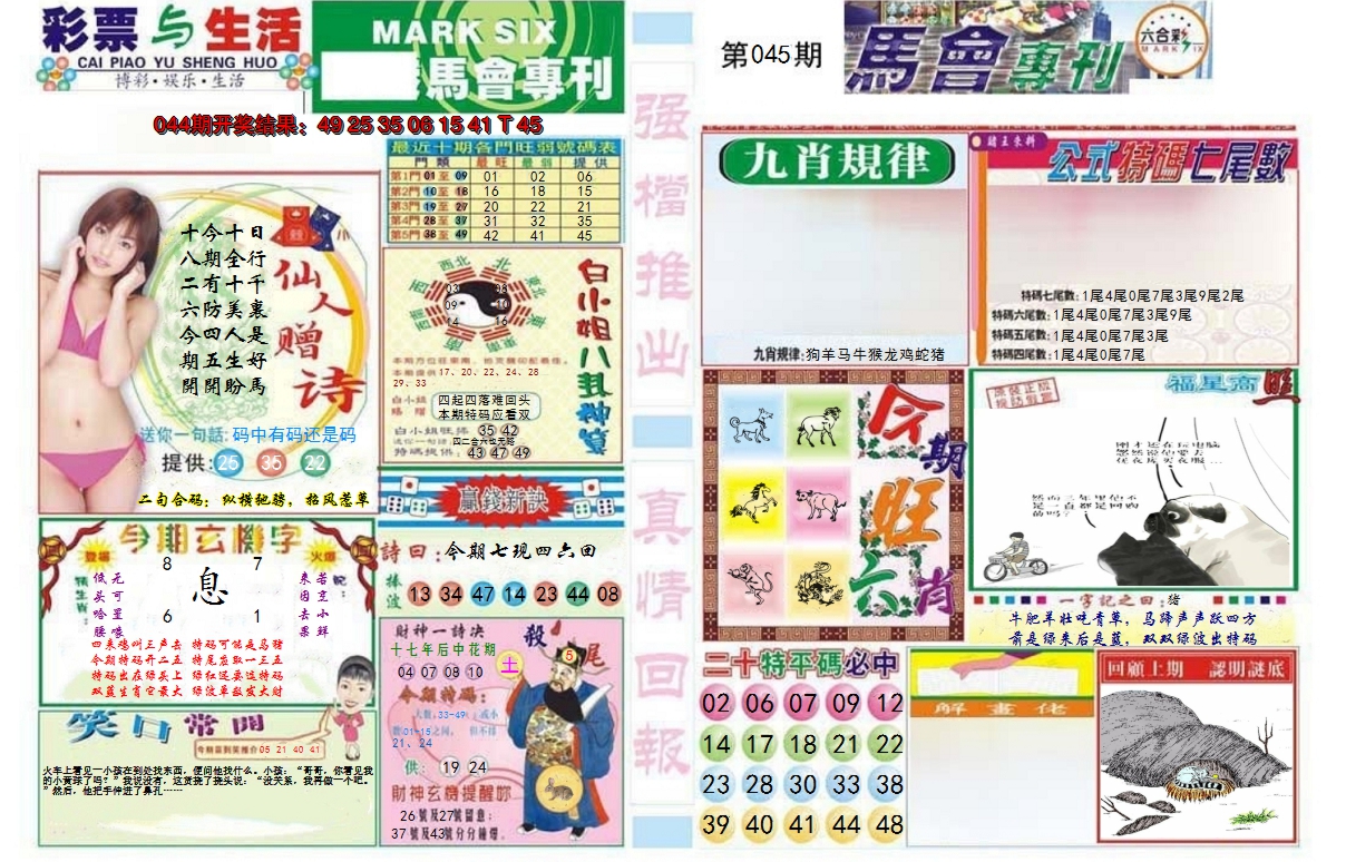 图片加载中