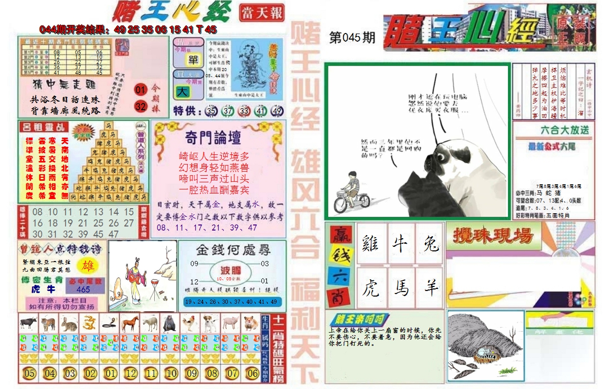 图片加载中