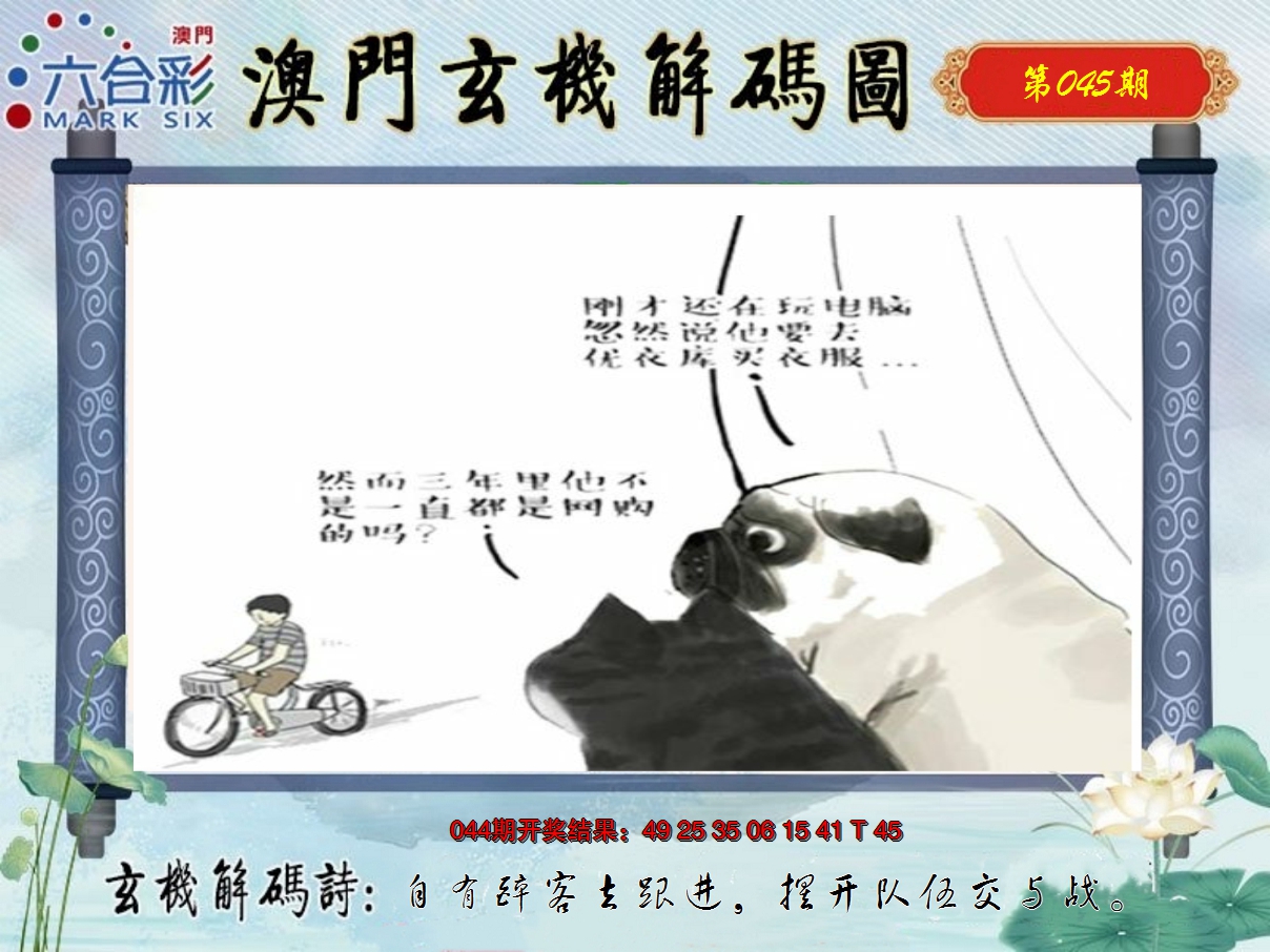 图片加载中