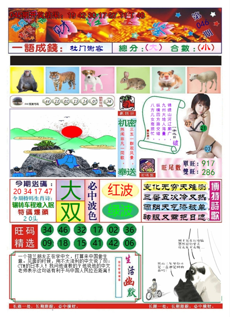 图片加载中