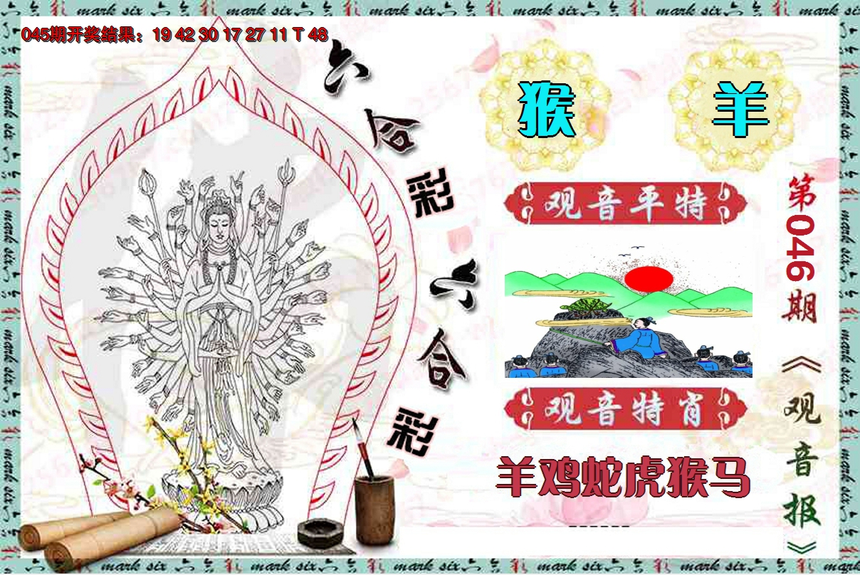 图片加载中