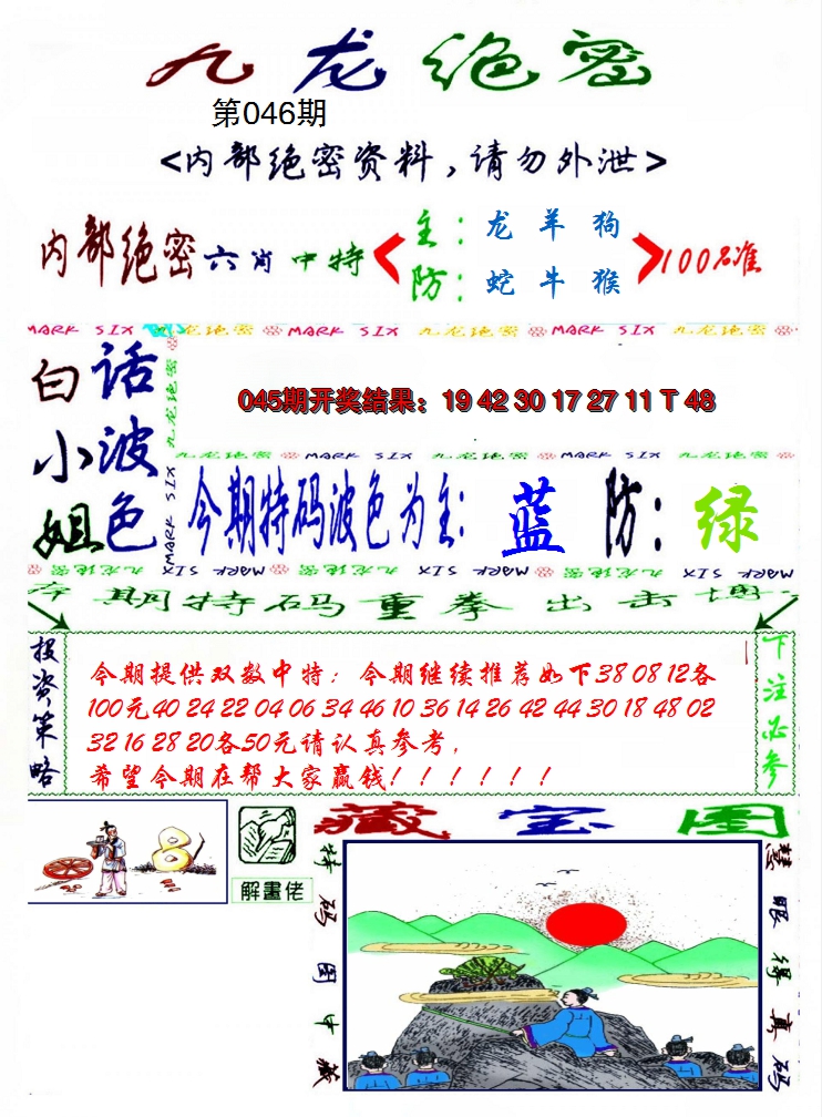 图片加载中