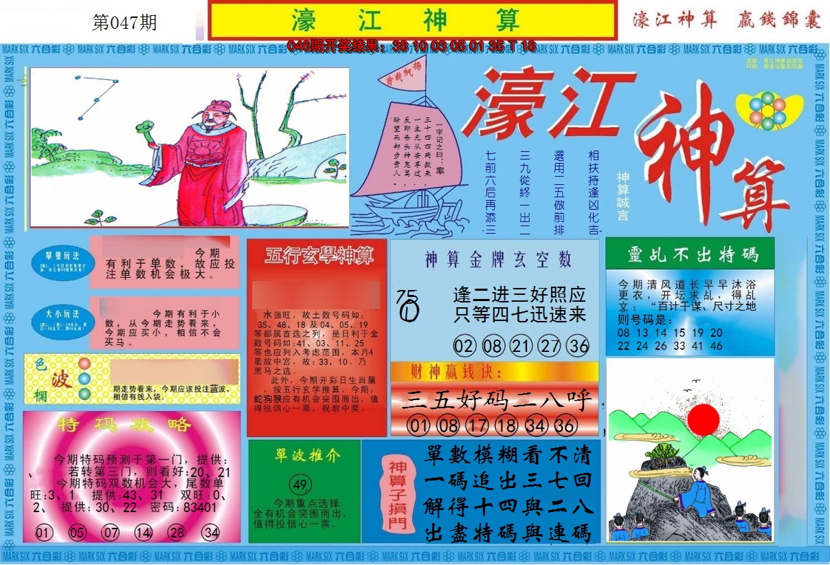 图片加载中