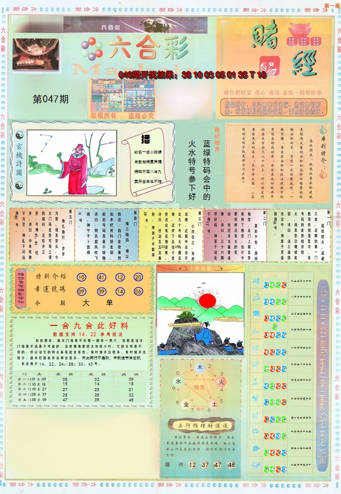 图片加载中
