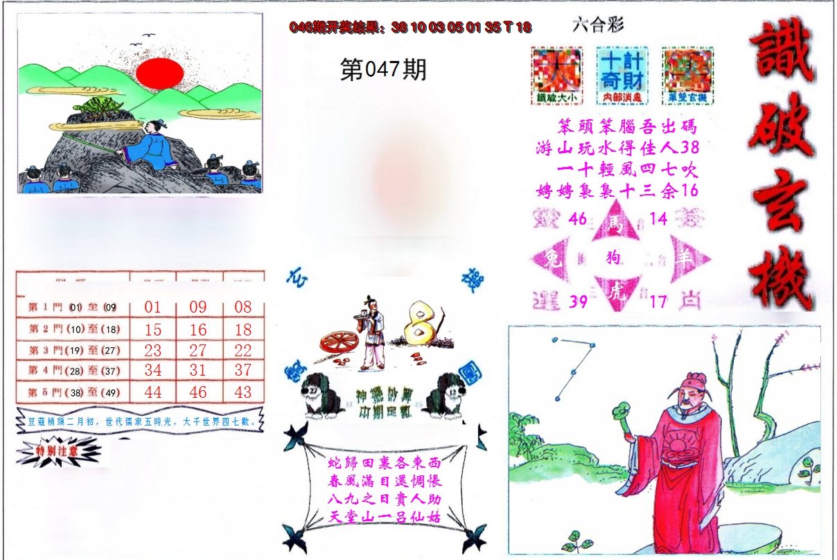 图片加载中