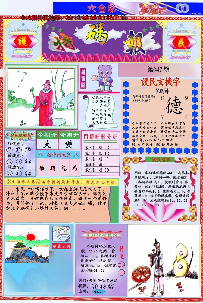 图片加载中