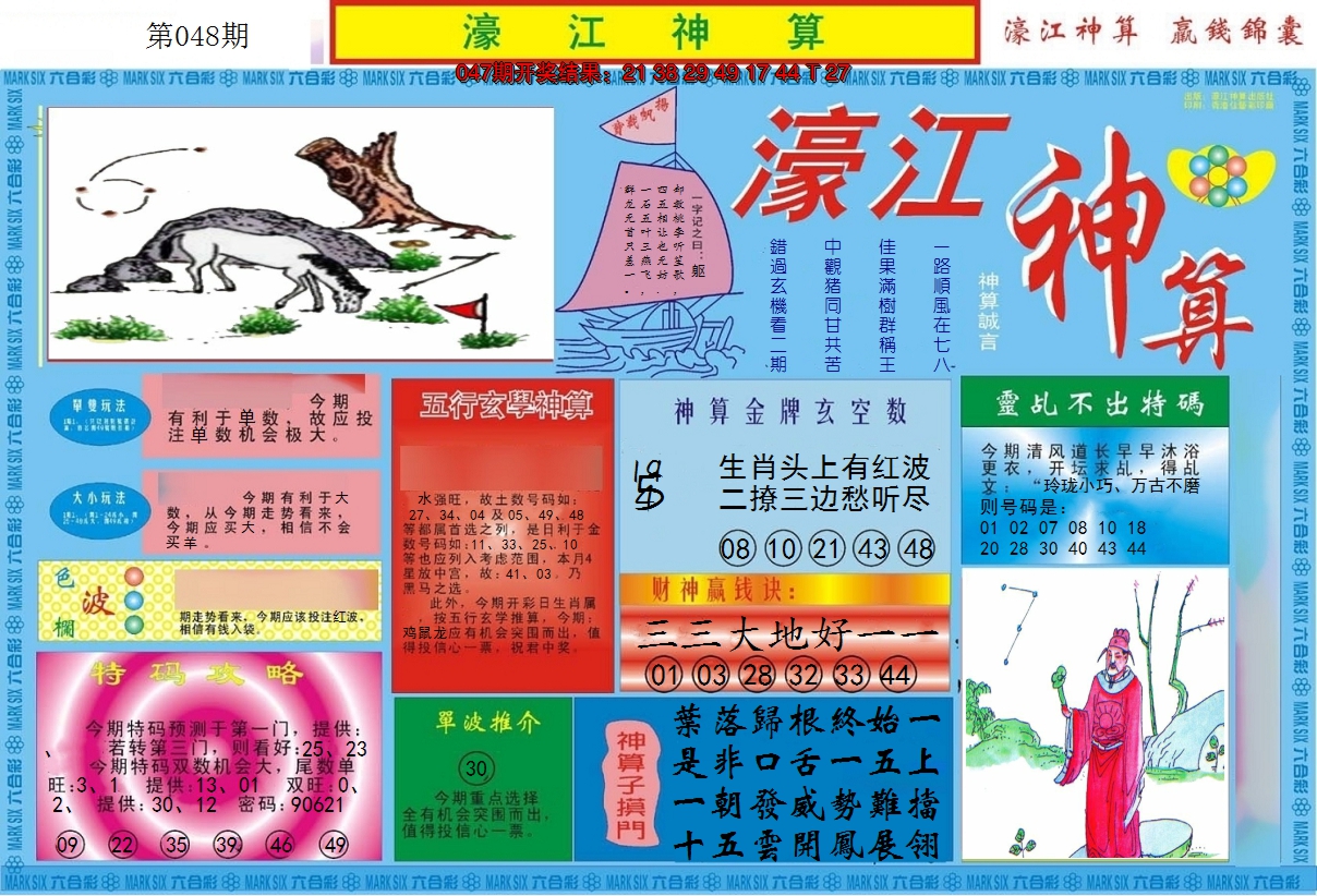 图片加载中