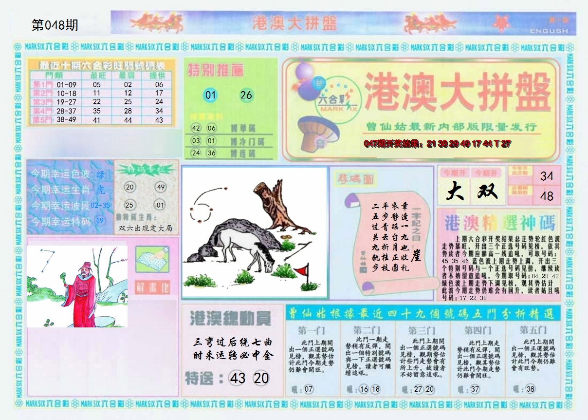 图片加载中