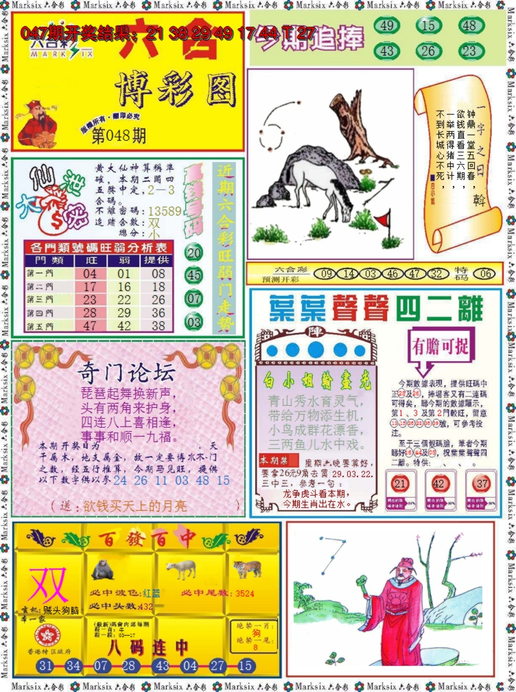 图片加载中