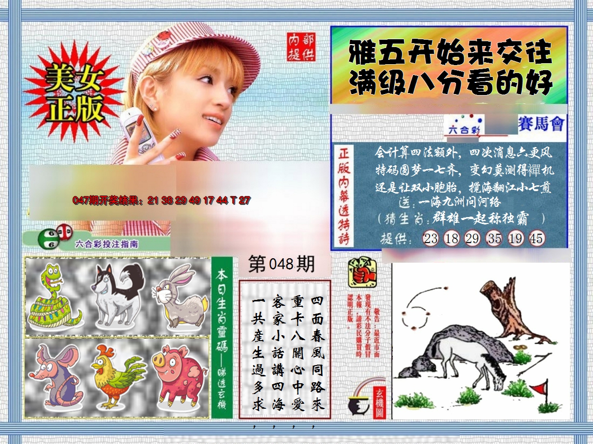 图片加载中