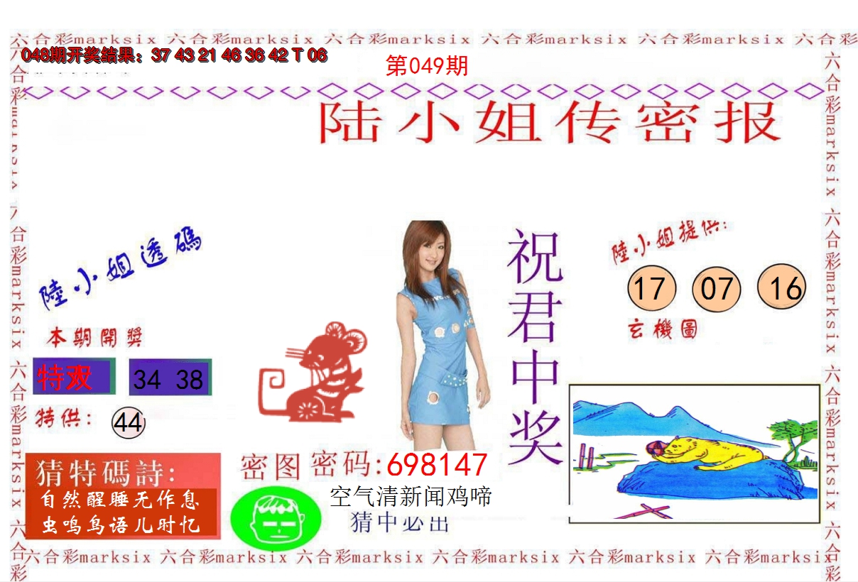 图片加载中