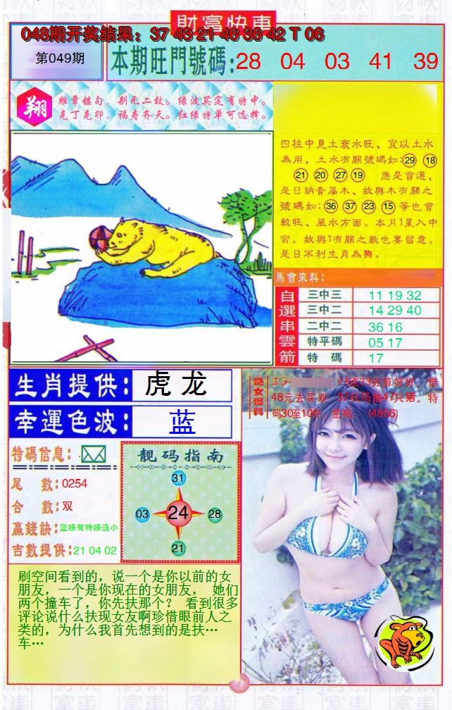 图片加载中