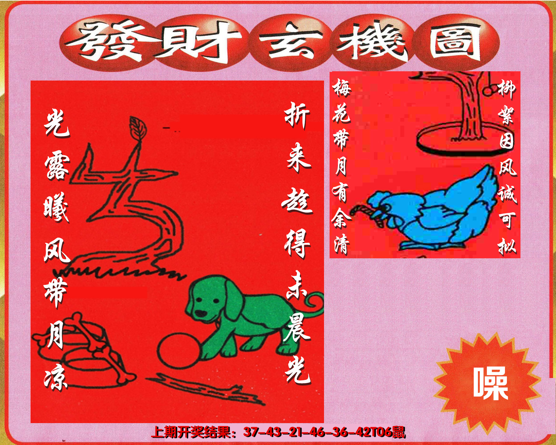 图片加载中