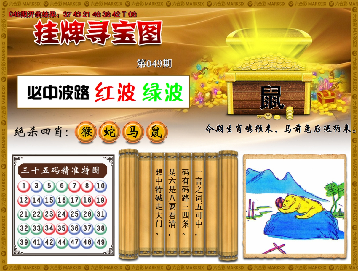 图片加载中