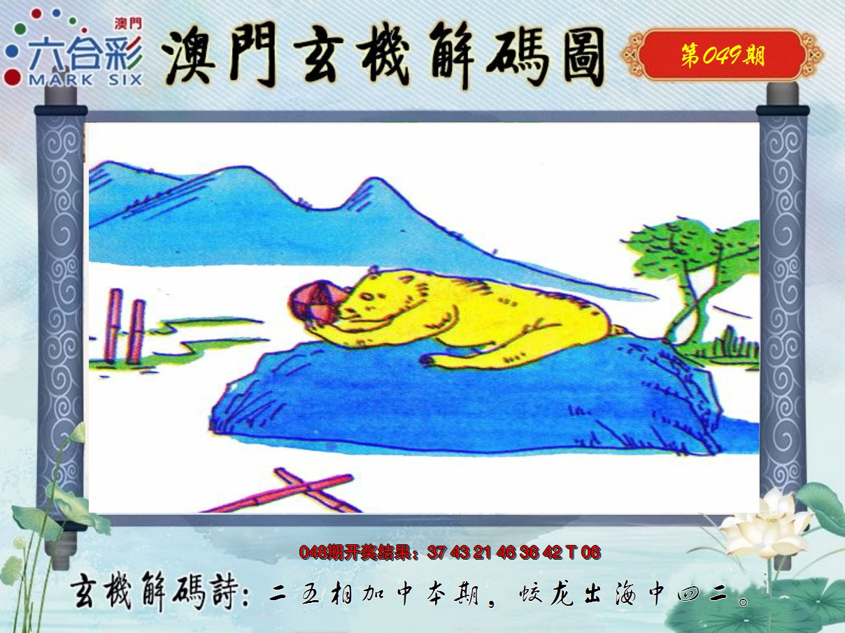 图片加载中