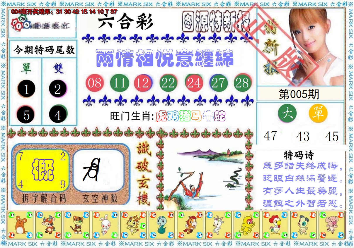 图片加载中