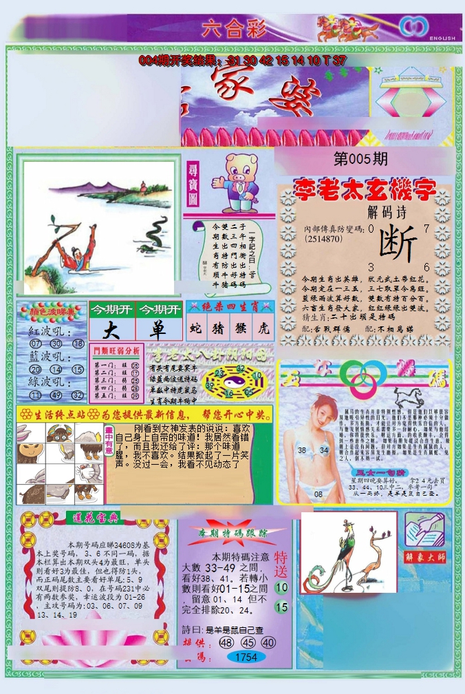 图片加载中