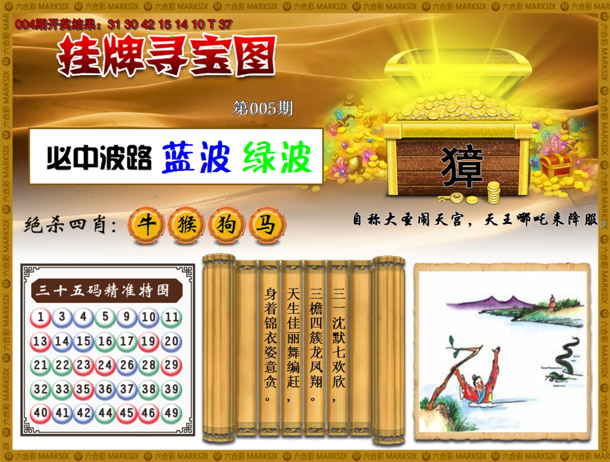 图片加载中
