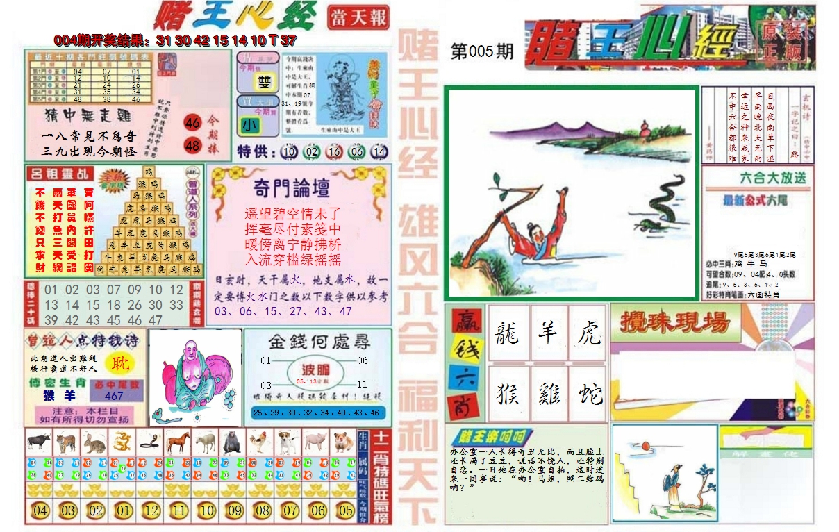 图片加载中