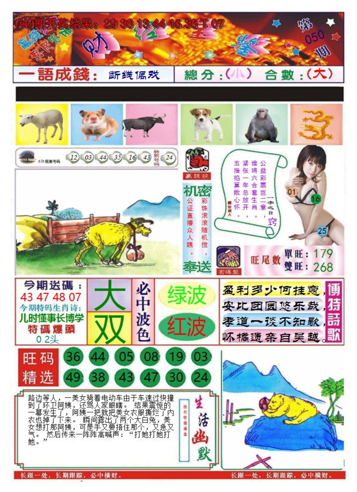 图片加载中