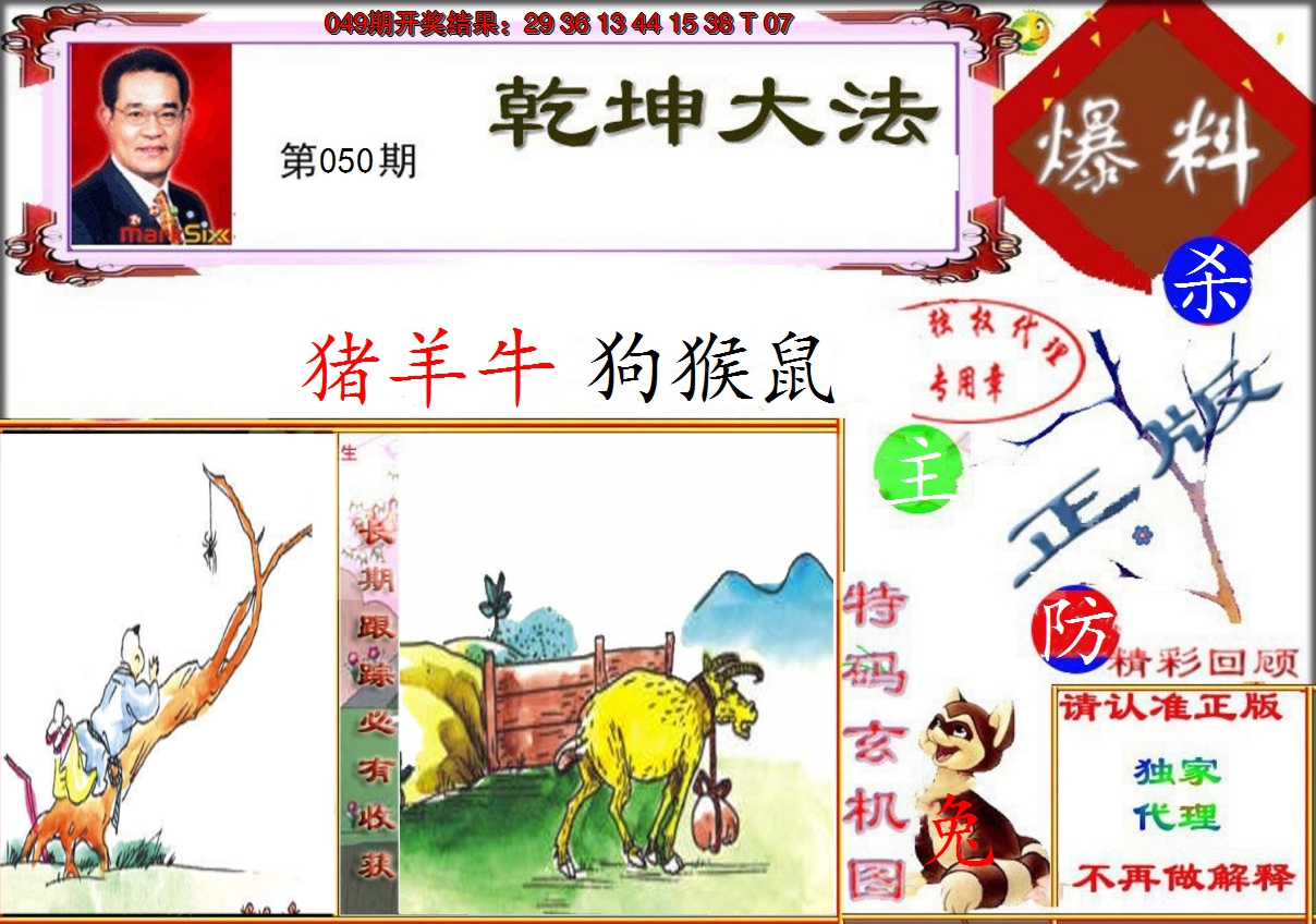 图片加载中